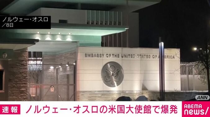 アメリカ大使館