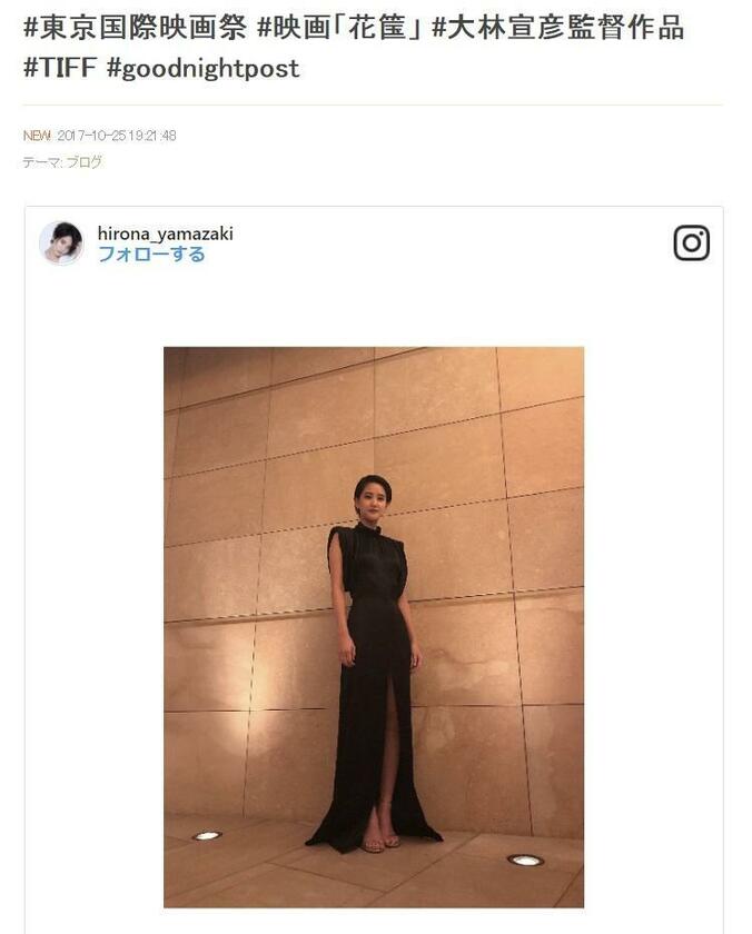 山崎紘菜、大胆スリット入りロングドレス姿を公開　レッドカーペットで美脚を惜しげもなく披露 2枚目