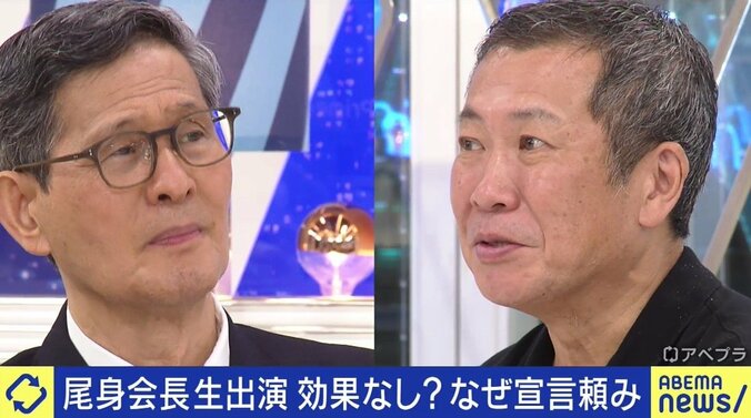 国民に伝わらない総理のメッセージ、政治と科学の距離…政府分科会・尾身茂会長が明かした“専門家が抱えるジレンマ” 3枚目