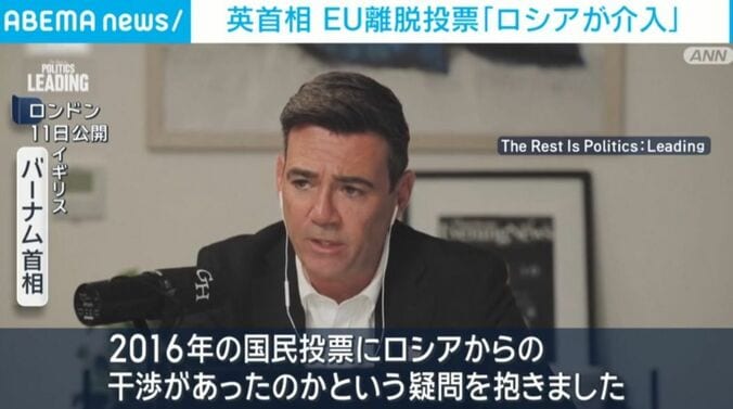 バーナム首相
