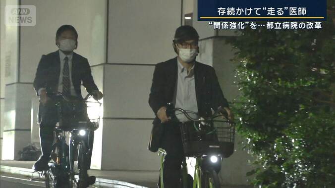 存続かけて“走る医師”都立病院の改革に密着　全国の病院“7割以上が赤字” 1枚目