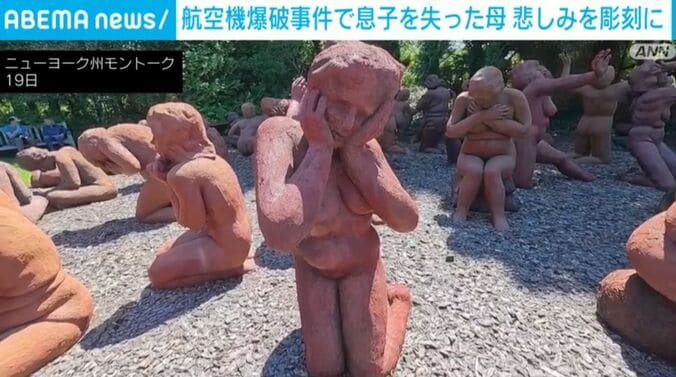ローウェンスタインさんが制作した彫刻
