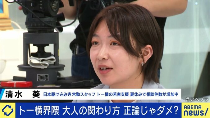 清水葵氏
