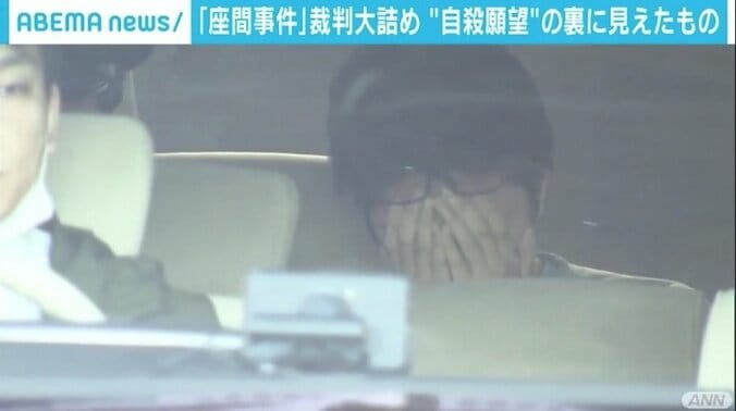 被害者たちは心の底から死を望んでいたのか? 座間市9人殺害事件の法廷で明かされたそれぞれの半生 2枚目