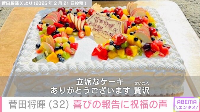 菅田将暉のXより