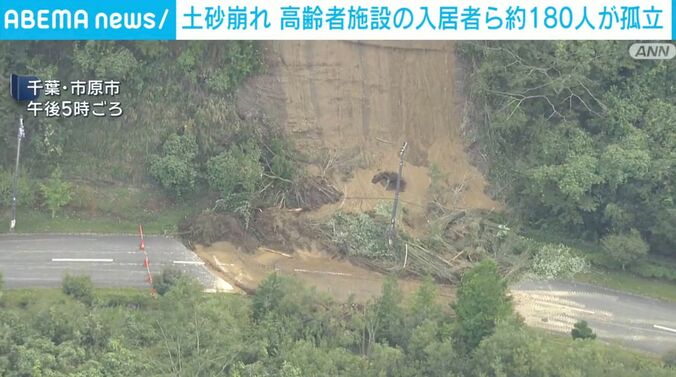 千葉・市原市
