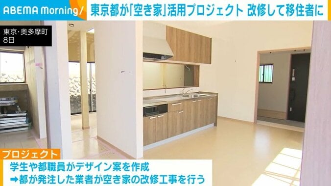 東京・奥多摩町