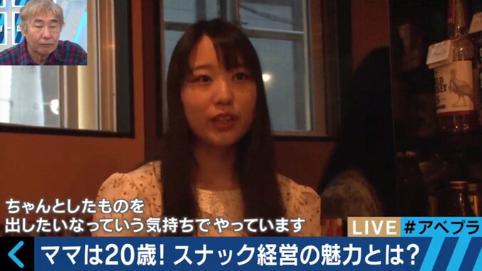 20歳で開店させたママも！玉袋筋太郎がスナックの「作法」を徹底解説！ 7枚目