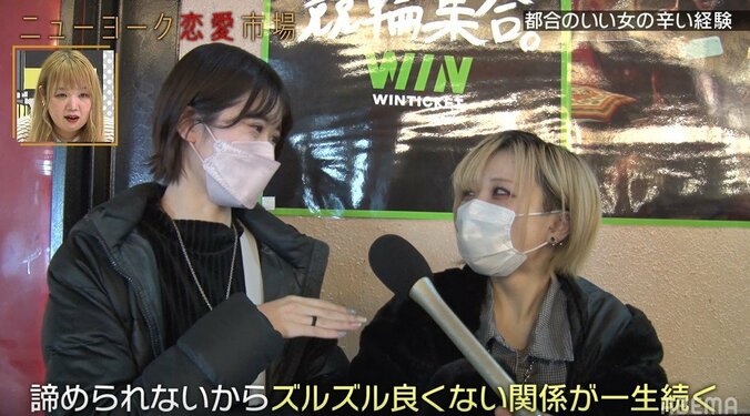 大切なのは”2番目”に好きなところ？ 元No.1ホスト芸人の恋愛アドバイスにニューヨーク屋敷が感激 2枚目