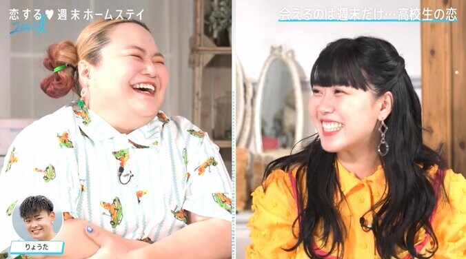 TWICEモモ似の女子高生、男子とのビデオ電話に照れまくり「初めてすぎてめっちゃキュンキュンしました」 3枚目