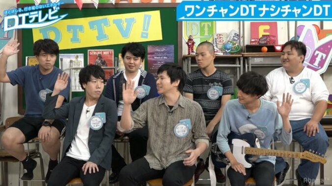 青山ひかる、“美大出身DT”のファッションを批判 「美大生感出しすぎ」 2枚目