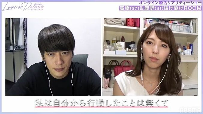 元レースクイーン、オンライン婚活で心変わりした男性を2ショットに呼び出し…「まだチャンスがあれば頑張りたい」 7枚目