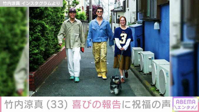 竹内涼真 Instagramより