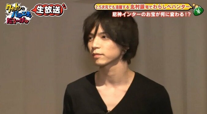 2.5次元舞台は儲かる？  俳優・北村諒、最高月収をぶっちゃけ告白 2枚目