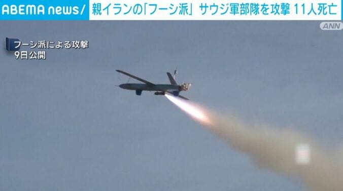 フーシ派による攻撃
