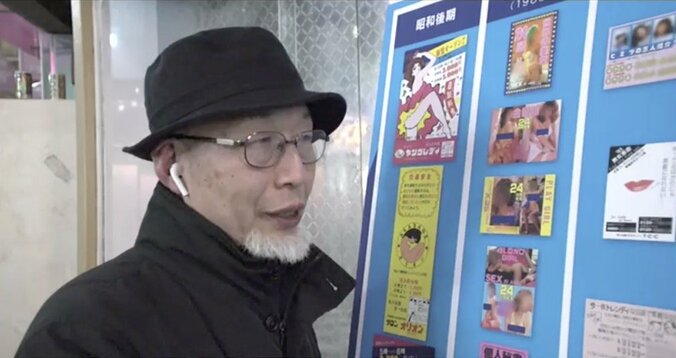 並べると”平成史”が見えてくる？ピンクチラシを37年にわたって集めた男性に聞く 1枚目