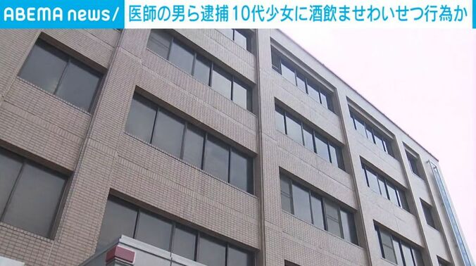 警視庁滝野川警察署