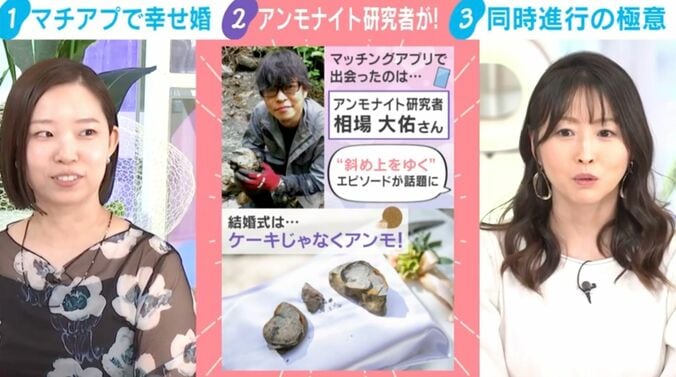エッセイストの長瀬ほのか氏、ABEMA NEWSの楪望キャスター