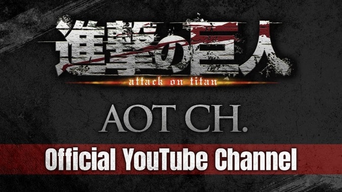 『進撃の巨人』劇場版再上映など99の特大ニュースが解禁、諫山創氏のエレン＆リヴァイ描き下ろしお祝いイラスト公開 5枚目