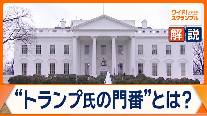 トランプ大統領の門番は“人間プリンター”　物議を醸す側近女性との関係 1枚目