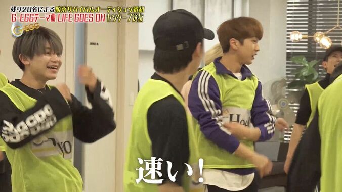 「K-POPなら普通」超絶難しいダンスに悪戦苦闘…実力の差が明らかに『G-EGG』アイドル育成プロジェクト 5枚目