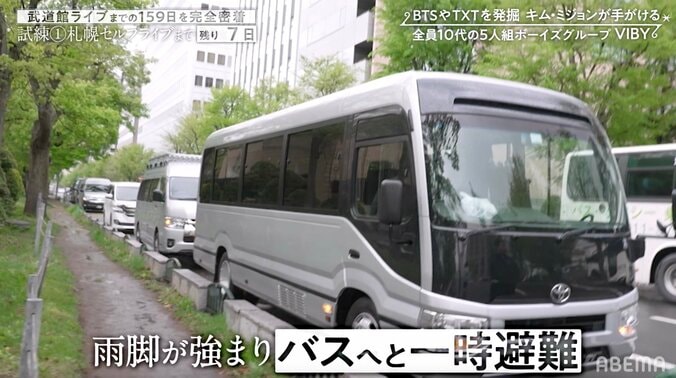 体感気温0度の極寒環境で野外ゲリラライブも…「正直悔しい」 集客人数に「全然足りない」 5枚目
