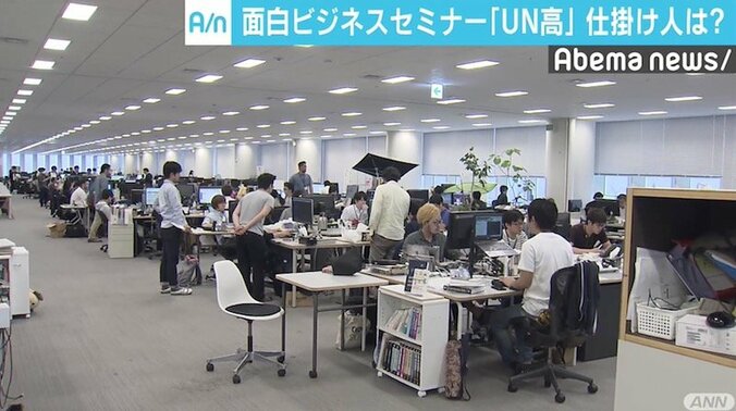 早すぎた題材「うんこ」でリベンジ誓う面白法人カヤックの次の手「UN高」 3枚目