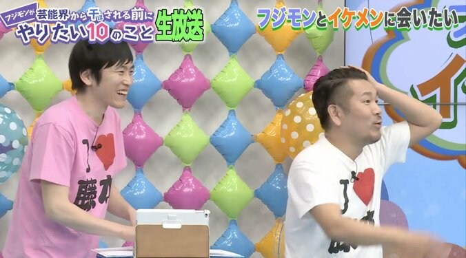 ゆいP、10年ぶりに彼氏ができるもキスはまだ「ゆいPのPはピュアのPです」 3枚目