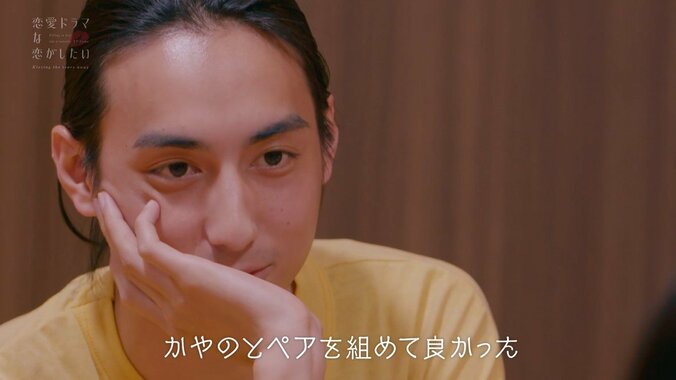 元AKB子役女優、酒を飲んで濃厚ベッドシーン稽古『ドラ恋～Kissing the tears away～』act.4 8枚目