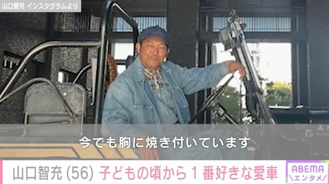 【写真・画像】山口智充、愛車・1983年式「三菱ジープ J59」を紹介「めっちゃ渋い」「ガソリンジープカッコいい」ファン注目　1枚目