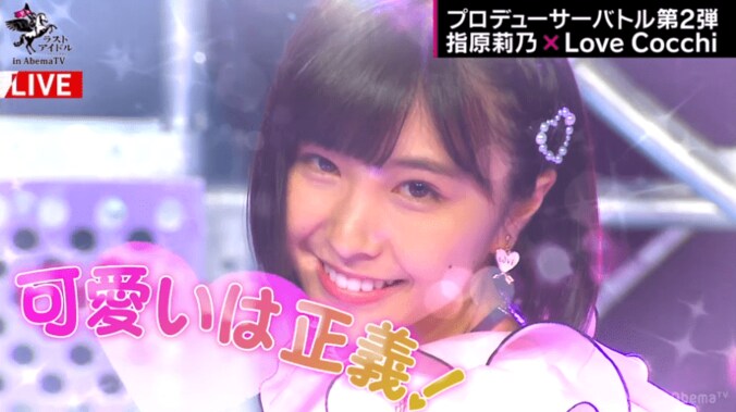 準決勝・審査員に大森靖子が登場！  三つ巴の戦い、勝者は初代“ラストアイドル”「LaLuce」 5枚目