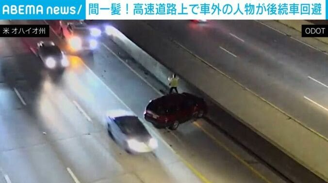 高速道路
