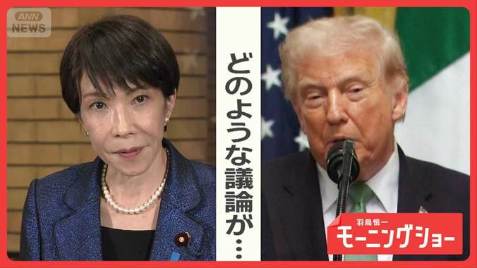 高市総理が渡米　焦点の艦船派遣は？　トランプ大統領は「日本の法律よく承知」 1枚目