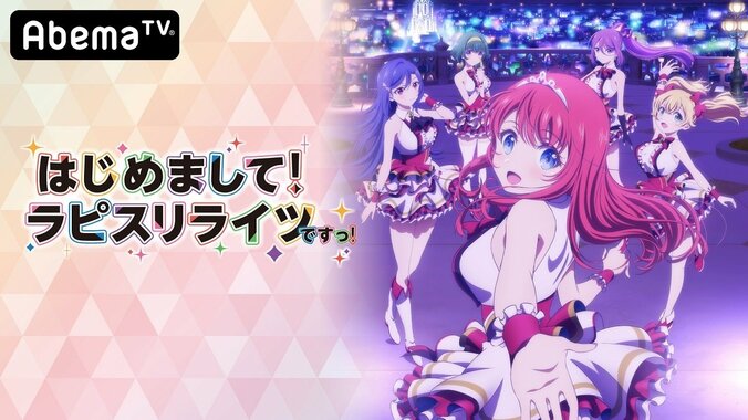 アニメファンに贈る2日間『AbemaTV アニメ最新情報大公開SP』番組ラインナップ＆タイムスケジュール 4枚目