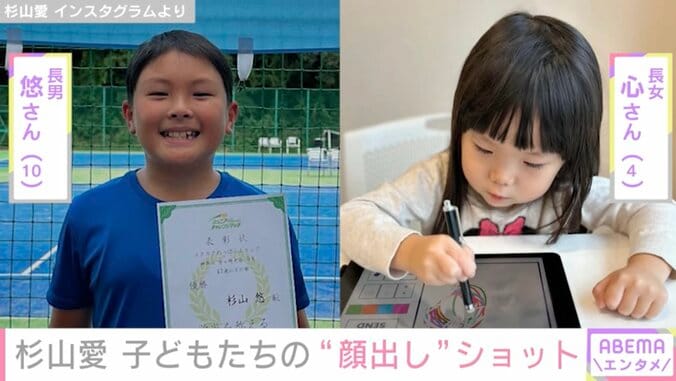 長男・悠さん、長女・心さん