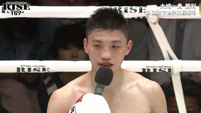 「こうやるんだぜ」“お返し”のバックスピンで衝撃KO！ 「吹っ飛んだ」「これはバズる攻撃」視聴者騒然 2枚目