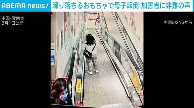 エレベーターに乗っていた被害者