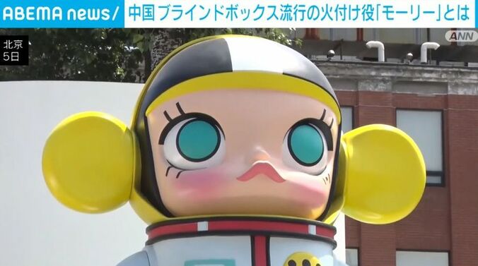 モーリー