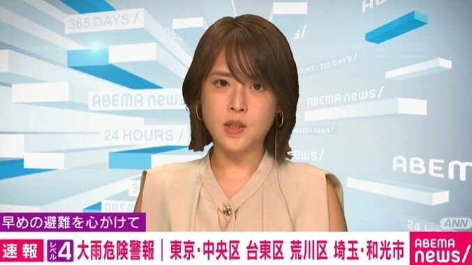 アナウンサー