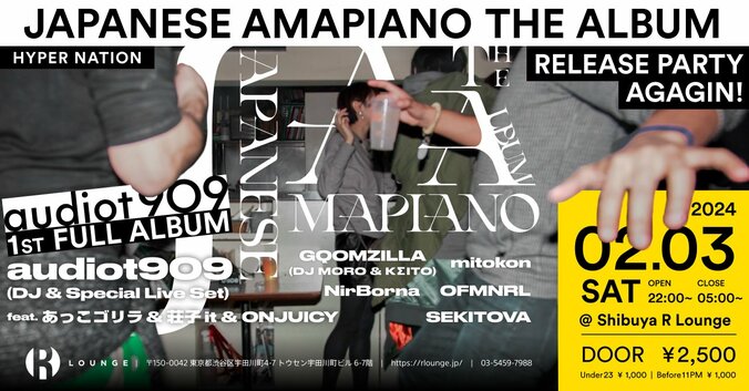 【写真・画像】　2枚目