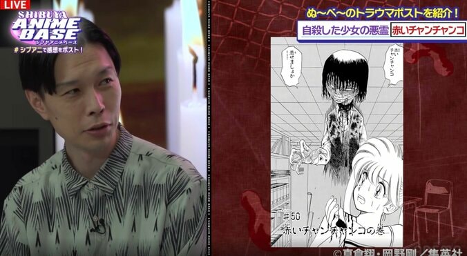 【写真・画像】新アニメ化決定『地獄先生ぬ〜べ〜』のトラウマシーンを懐古！『このふか』声優陣が挙げる好きなシーンは？　5枚目