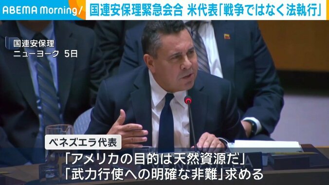 ベネズエラの代表