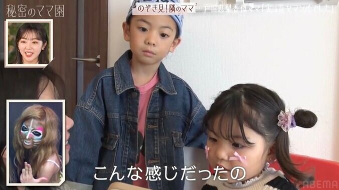 【写真・画像】美人ママは元ヤマンバギャル…「バケモノみたい」当時の姿に子どもたちが唖然　2枚目