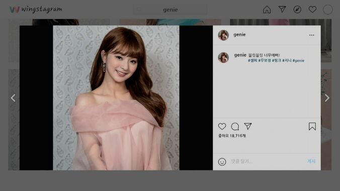 修正＆加工で地味な女子高生が美女インフルエンサーに！誰にも言えない二重生活…中毒性抜群の韓ドラ『影美女』スタート！ 5枚目