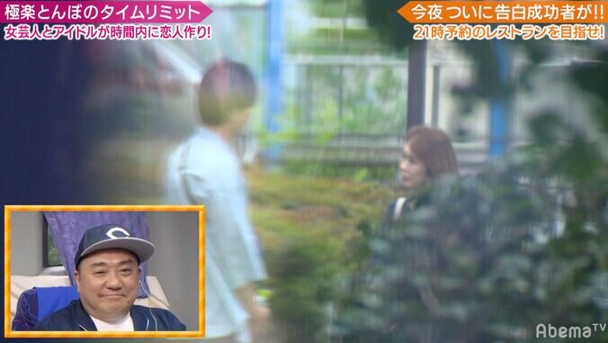 グラドル三宿菜々が相席スタート山添寛にガチ告白　その結果は…！？ 3枚目