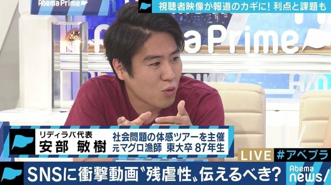 テレビの報道番組がさらに”お手軽”になった？事件・事故現場を捉えた「視聴者投稿映像」の功罪 7枚目