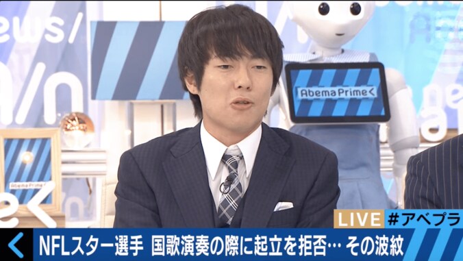 ウーマン村本、「暴力じゃない問題提起で素敵」　NFL選手が人種問題に抗議、国歌演奏で起立拒否 1枚目