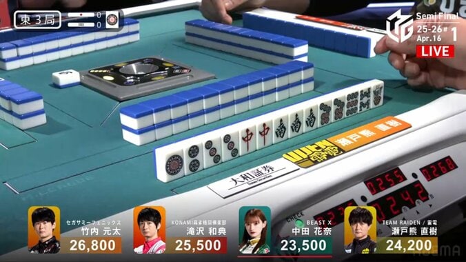 誰もが羨む“混一色丸見え”の好配牌