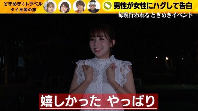 「いまの何？！」“美人アシスタント”を虜にさせたフェミニン男子の行動に反響 5枚目