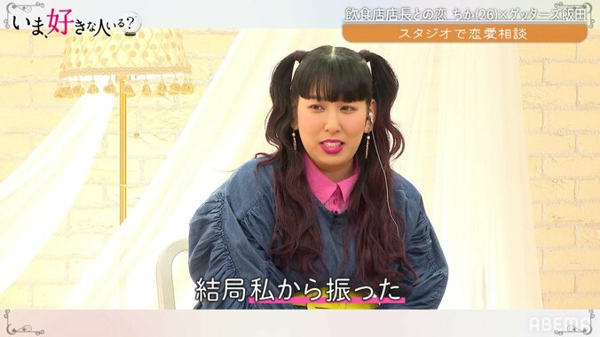 ゆめっち、音信不通だった彼がSNSを更新し驚き「1週間後から既読がつかなくなった」過去の恋を明かす 2枚目